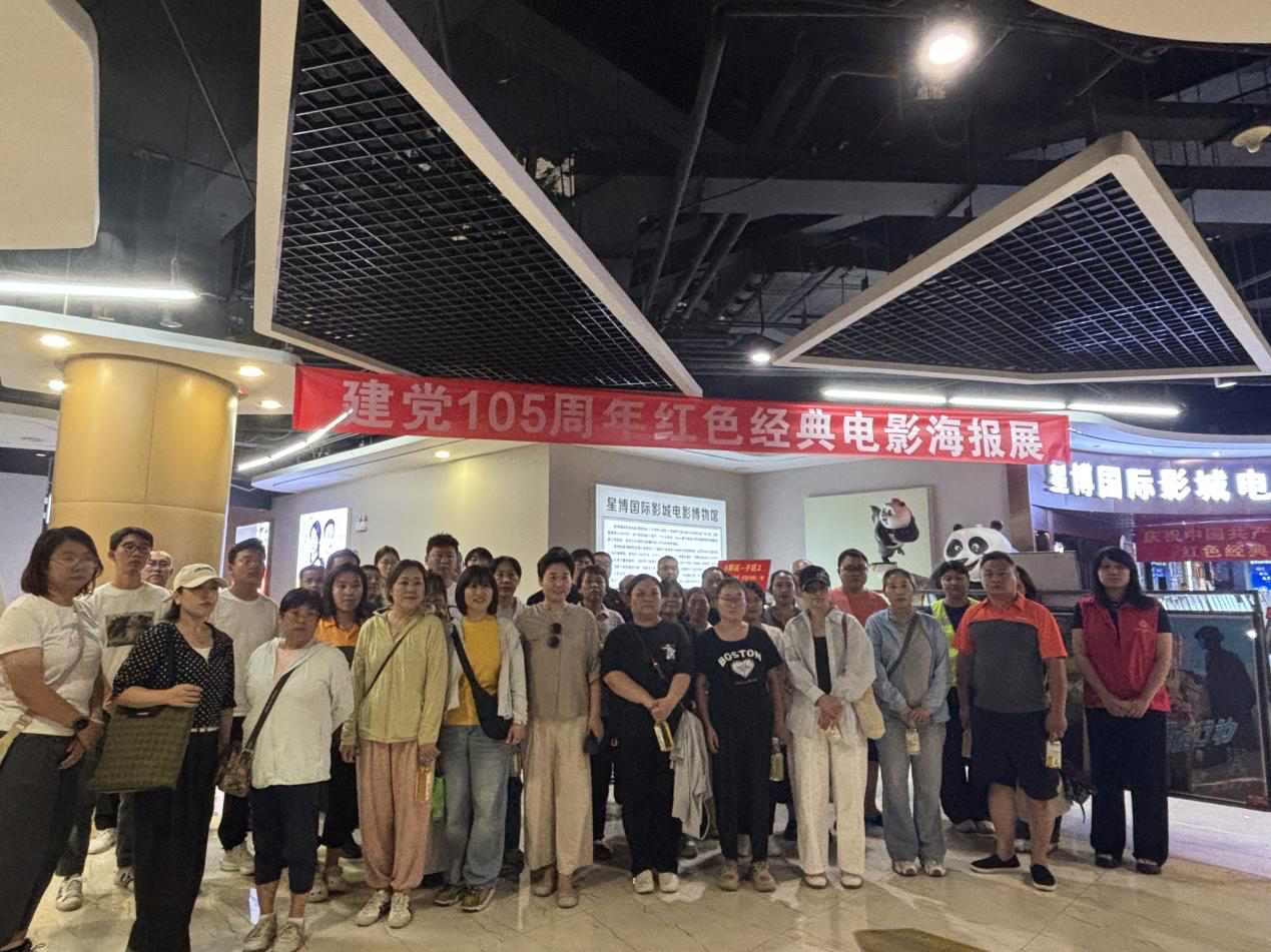 赓续红色血脉 凝聚奋进力量——市快递行...
