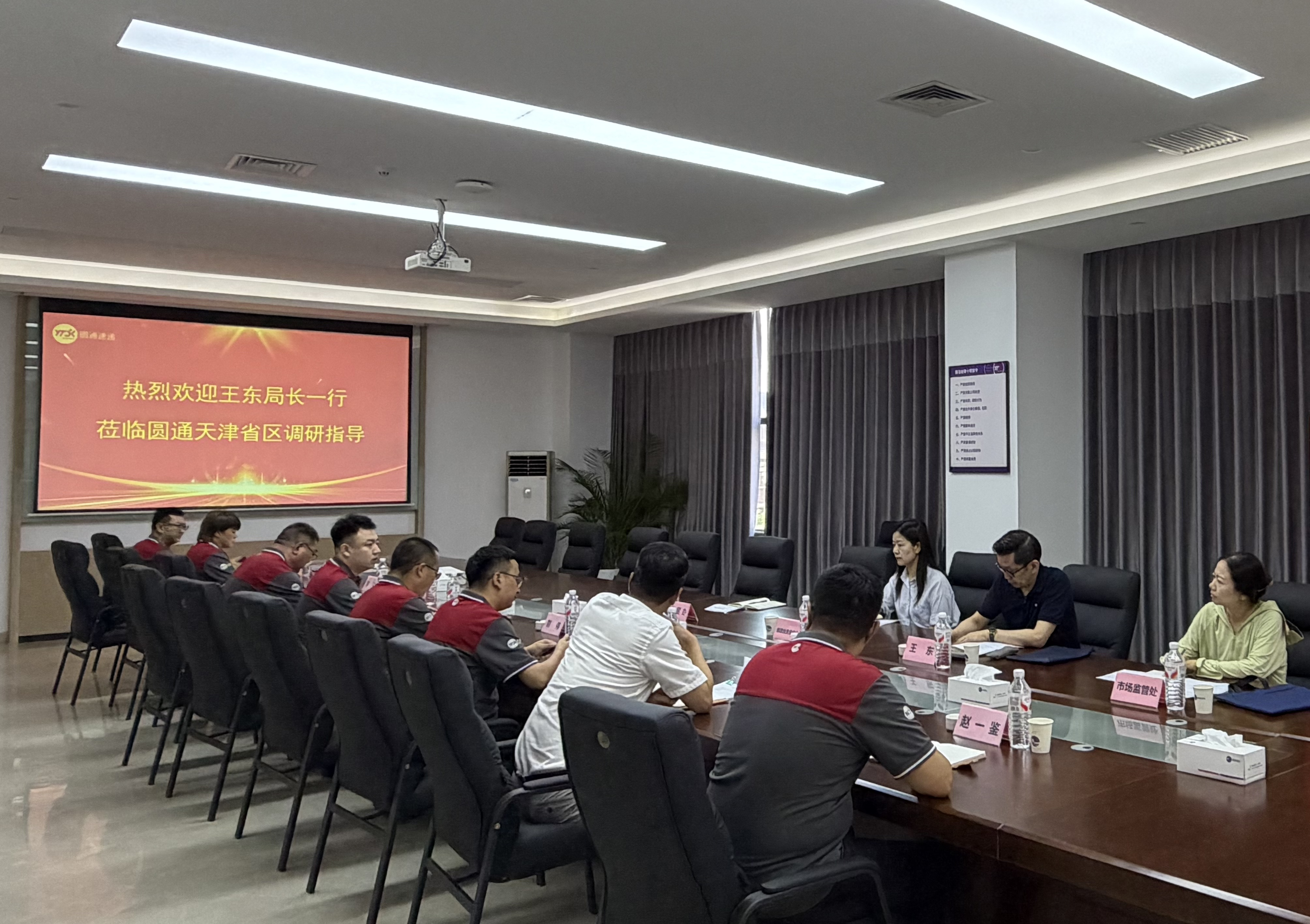 在线博彩平台深入快递企业调研