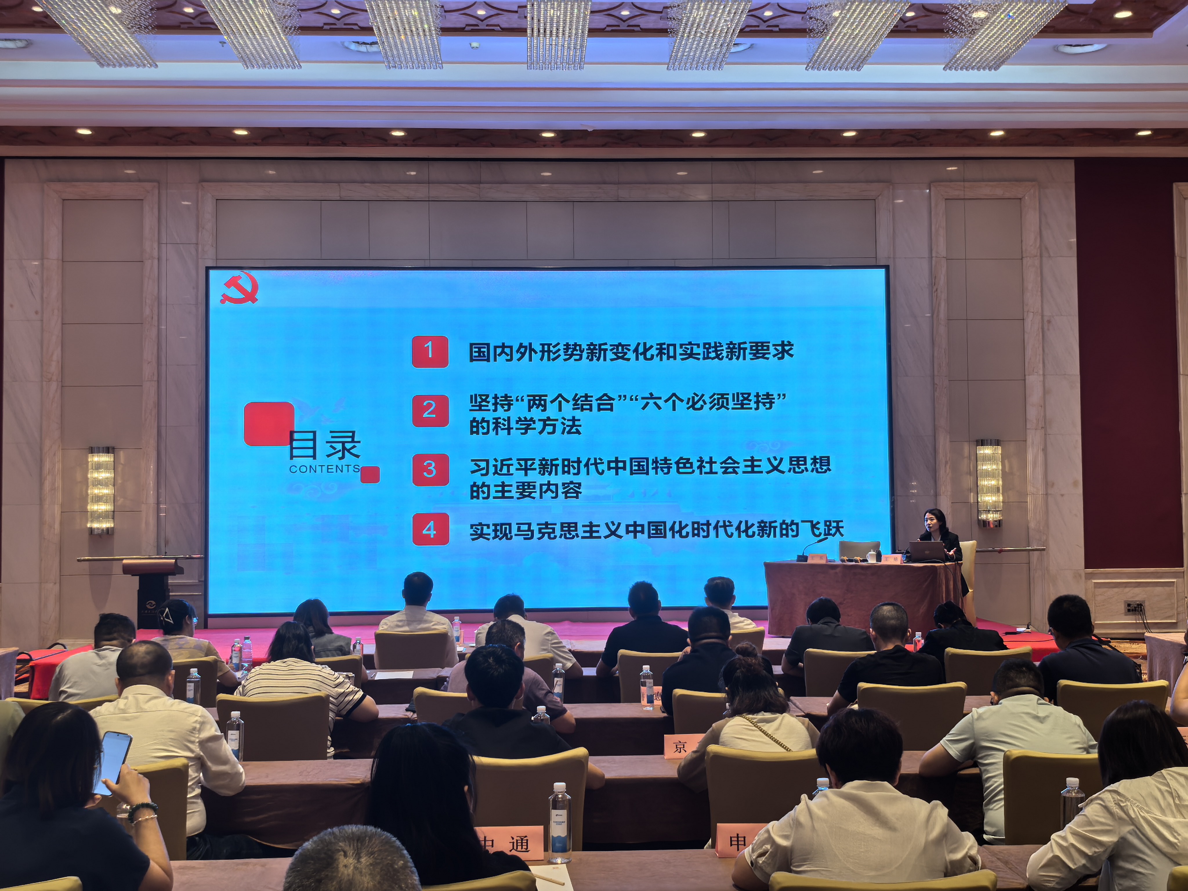 在线博彩平台召开党组理论学习中心组（...